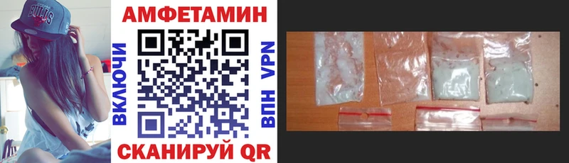hydra зеркало  Белёв  Амфетамин Розовый 