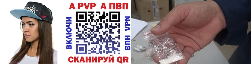 Alpha-PVP СК  Белёв 