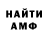 АМФЕТАМИН VHQ Tata Gogia