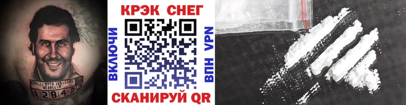 Cocaine 98%  как найти закладки  Белёв 