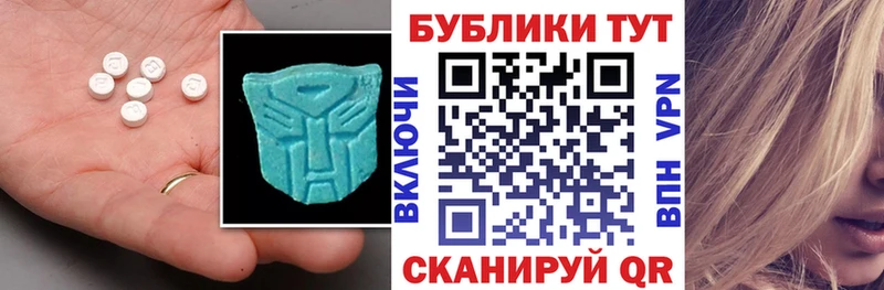 Экстази Cube  Белёв 