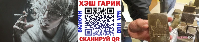Гашиш hashish  Белёв 