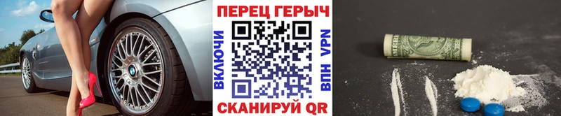 ГЕРОИН Афган  закладка  Белёв 