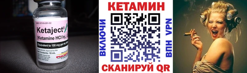 КЕТАМИН ketamine  Белёв 
