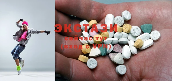 кокаин Сосновоборск