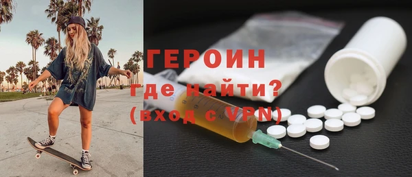 альфа пвп VHQ Алексин