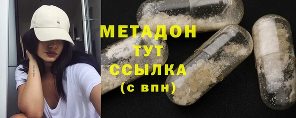 альфа пвп VHQ Алексин