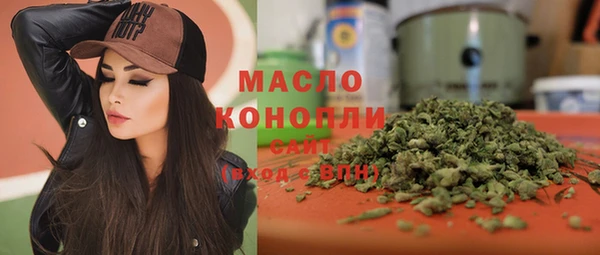 MDMA Сосновый Бор