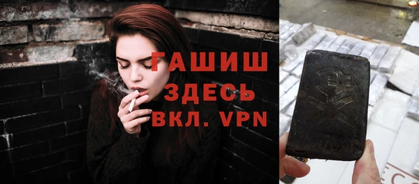 MDMA Сосновый Бор