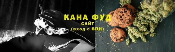 альфа пвп VHQ Алексин