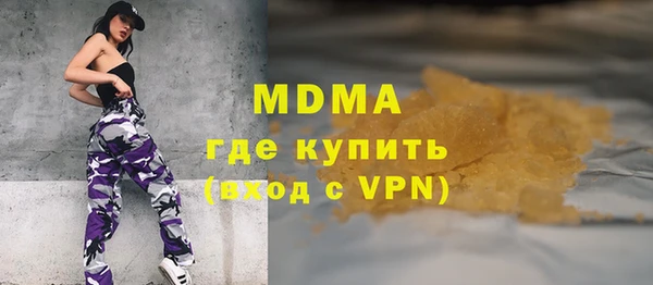 альфа пвп VHQ Алексин