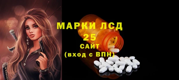 кокаин Сосновоборск