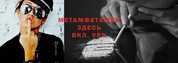 альфа пвп VHQ Алексин