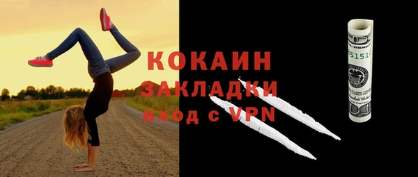 кокаин VHQ Алексеевка
