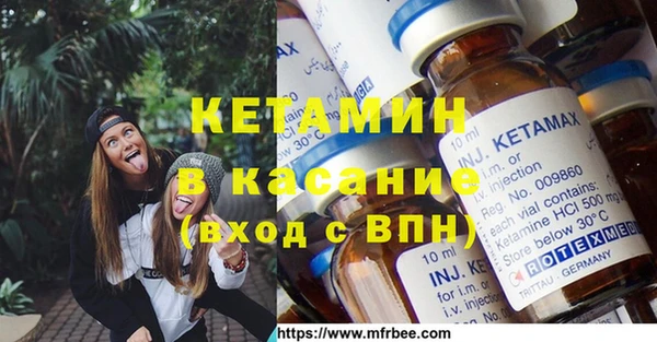 кокаин VHQ Алексеевка