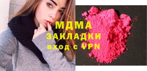 кокаин VHQ Алексеевка