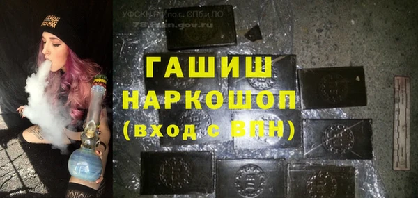 альфа пвп VHQ Алексин