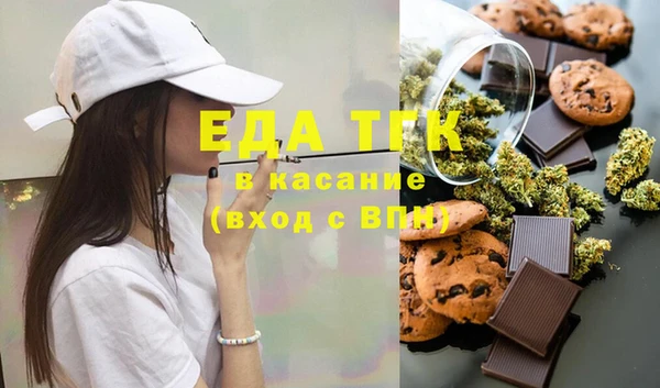 альфа пвп VHQ Алексин