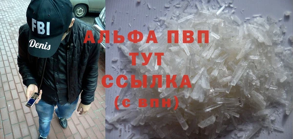 альфа пвп VHQ Алексин