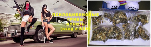 альфа пвп VHQ Алексин
