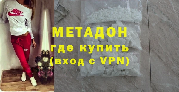 альфа пвп VHQ Алексин