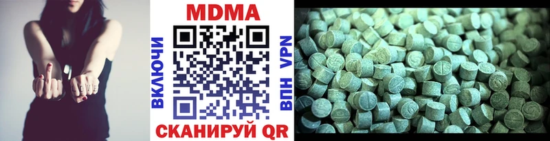 где продают Белёв MDMA кристаллы