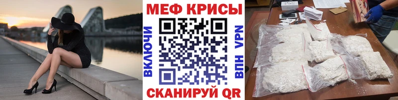 blacksprut рабочий сайт  что такое наркотик  Белёв  МЕФ 4 MMC 