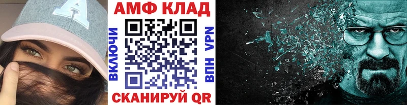 купить   Белёв  Первитин Декстрометамфетамин 99.9% 