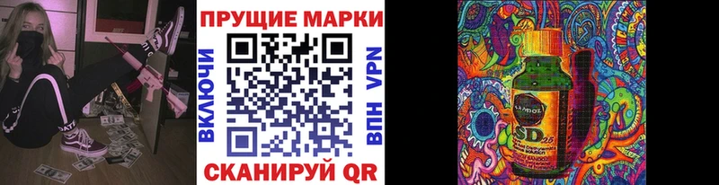 купить цена Белёв Марки N-bome 1500мкг